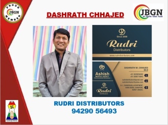 08-Dashrath-Chhajed