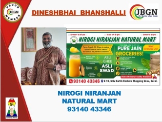 12-Dineshbhai-Bhanushali