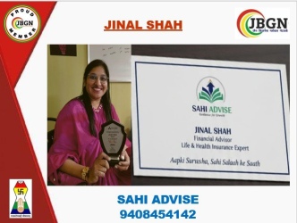 19-Jinal-Shah