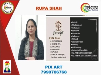 33-Rupa-Shah